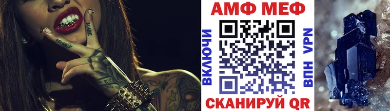 АМФЕТАМИН Premium  Ува 