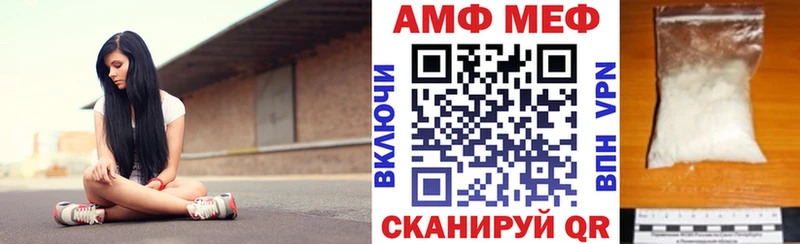 Амфетамин Premium Ува