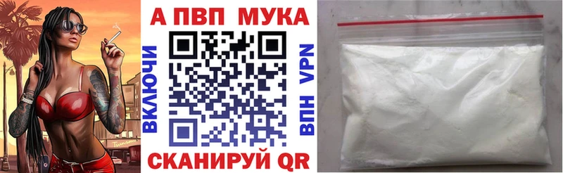 сколько стоит Ува Alpha-PVP СК