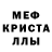 Амфетамин 98% kiwitsu