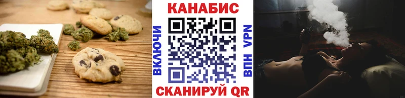 Еда ТГК марихуана  мега ТОР  Ува  купить наркотики сайты 