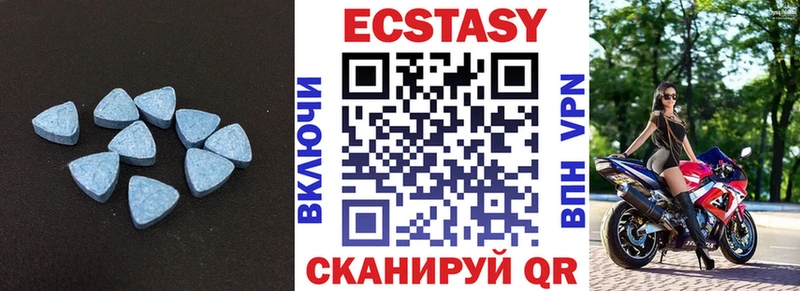 продажа наркотиков  Ува  ЭКСТАЗИ 280мг 