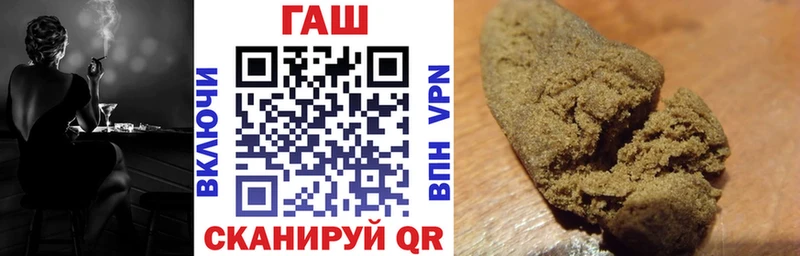 Гашиш Изолятор  Ува 