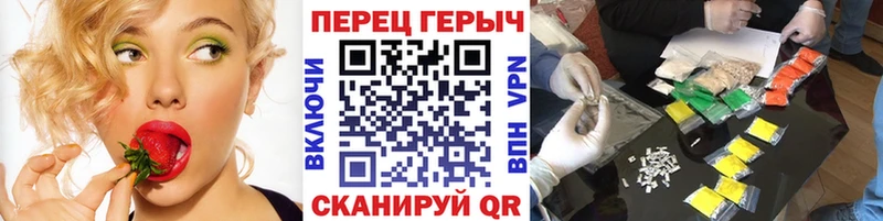 цены Ува Героин белый