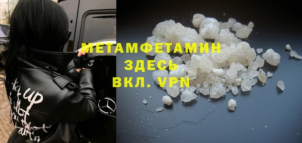 мет Новокубанск