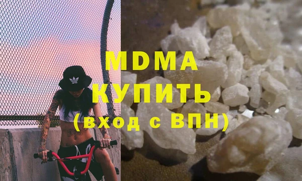 мет Новокубанск
