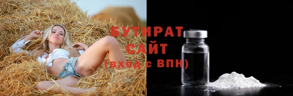 мет Новокубанск