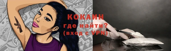 круглые Абинск