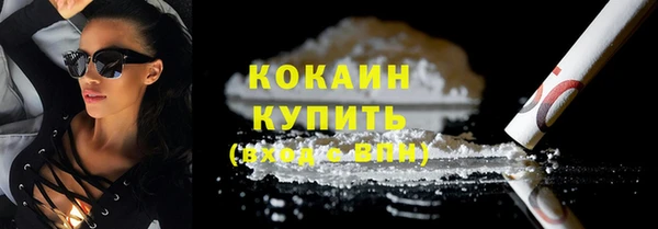 кокс Новодвинск