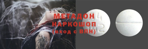 кокс Новодвинск