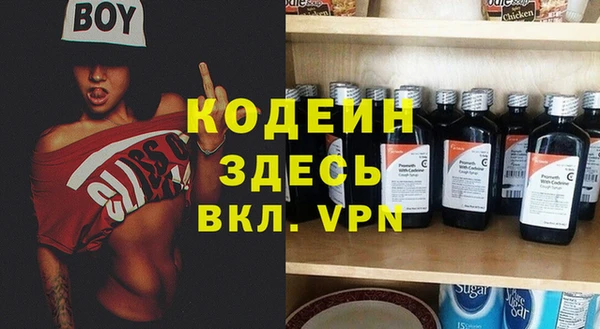 мет Новокубанск