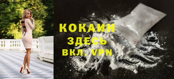 мет Новокубанск