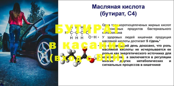 кокс Новодвинск