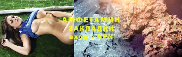 круглые Абинск