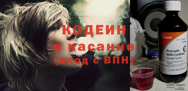 мет Новокубанск