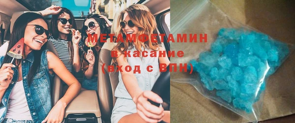 кокс Абаза