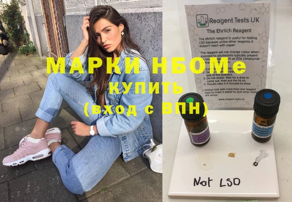 спиды Абдулино