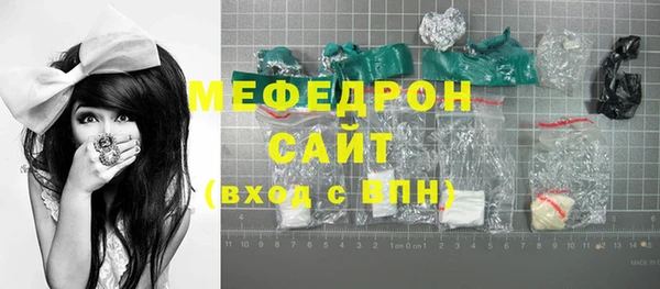 круглые Абинск