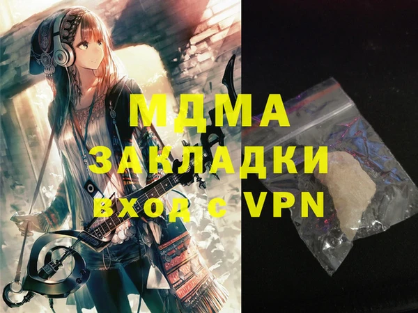 кокс Абаза