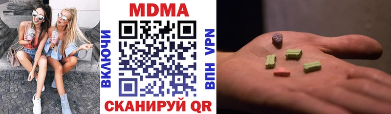 MDMA молли  Ува 