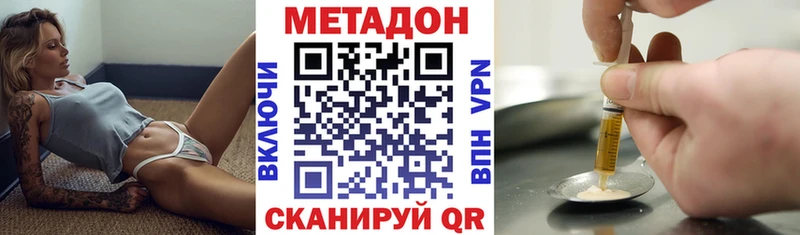 нарко площадка официальный сайт  Ува  Метадон methadone 