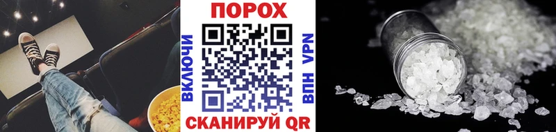 MEGA зеркало  Ува  МЕТАМФЕТАМИН винт  наркота 