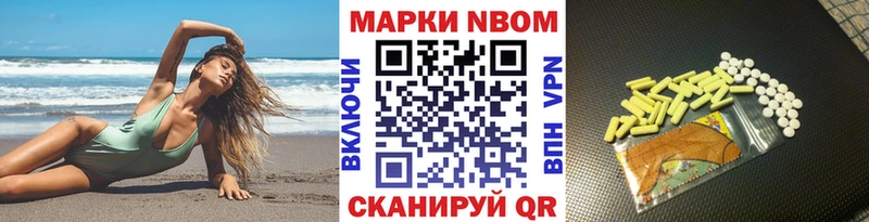 Марки 25I-NBOMe 1,8мг  ссылка на мегу рабочий сайт  Ува  наркота 