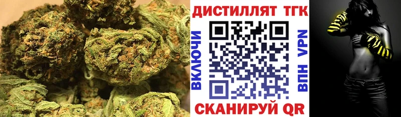 ТГК Wax  Ува 